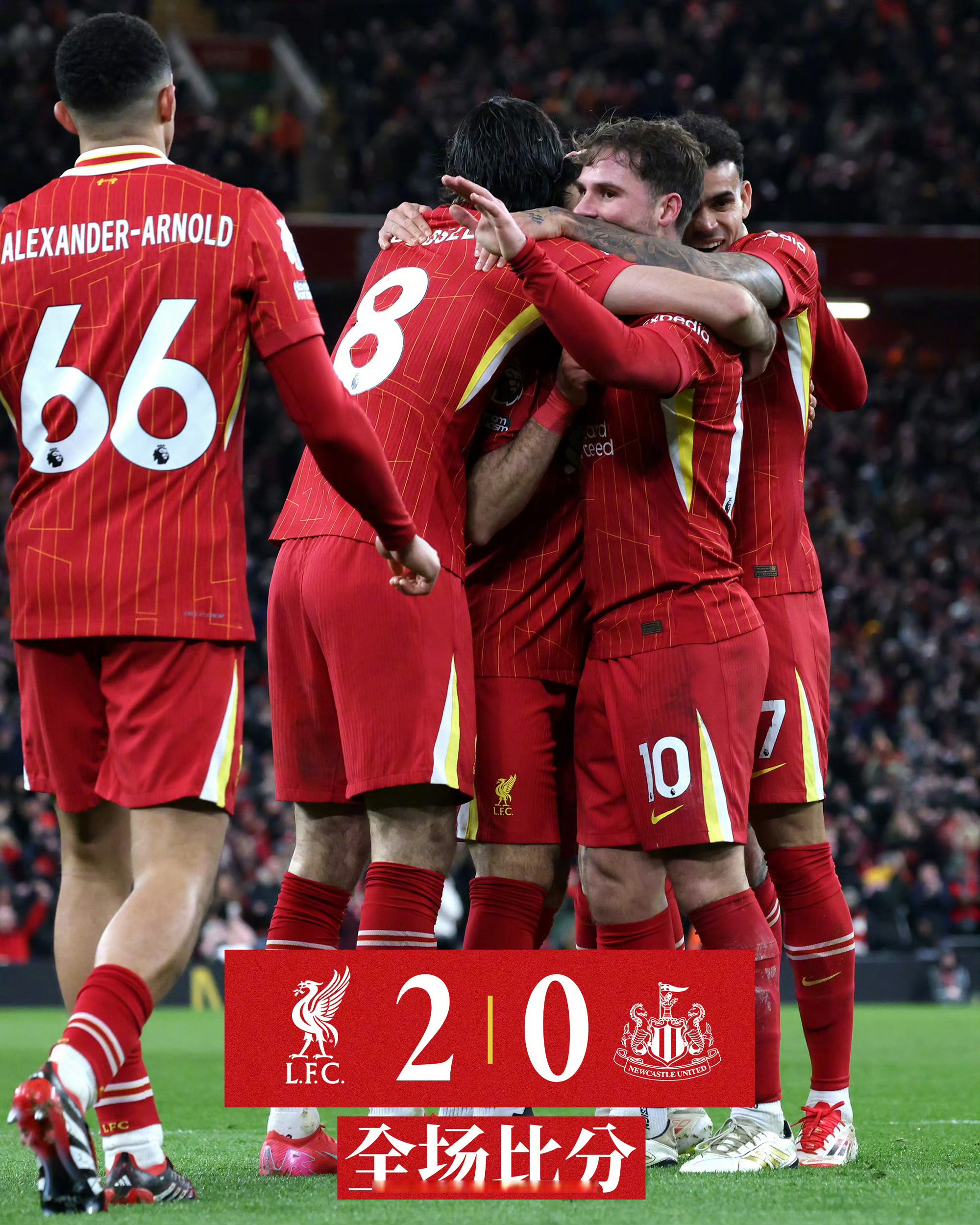 利物浦队主场胜出,保持不败战绩 利物浦队主场胜出,保持不败战绩