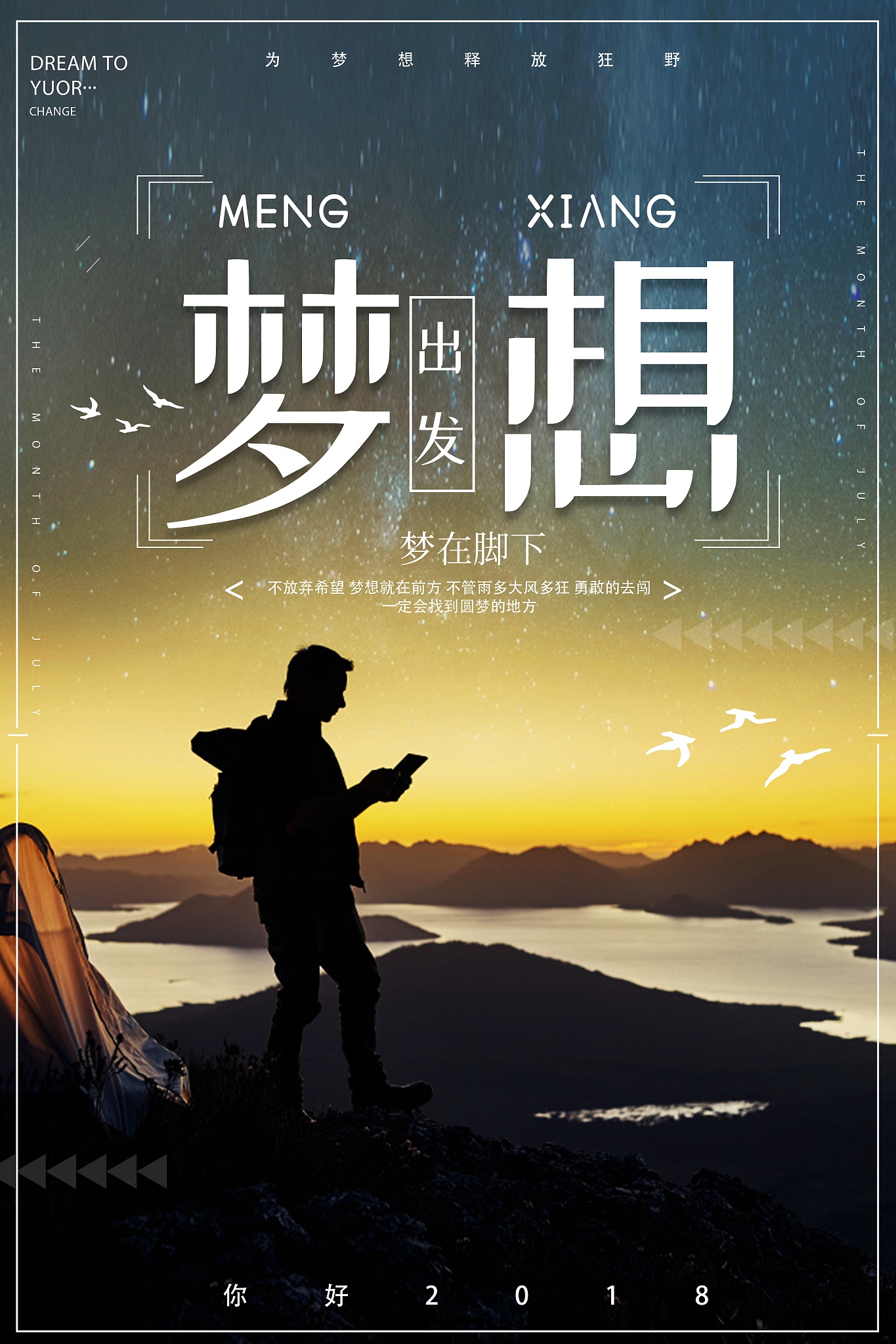 AYX官方直播-愿勇敢追求梦想者，终能获得属于自己的辉煌