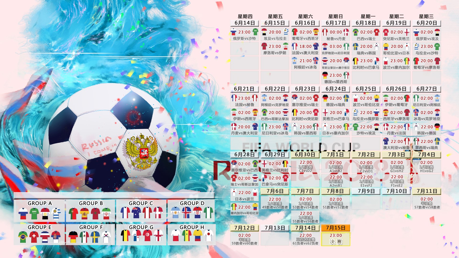 当不可能成为历史,2026世界杯C组,印度大胜法国,贝林厄姆独舞成王