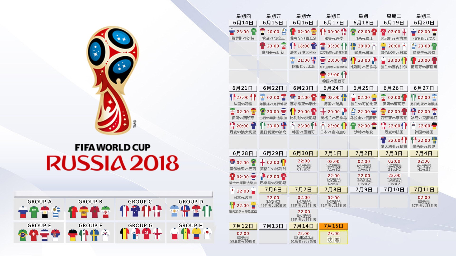高卢雄鸡折戟东欧铁骑，2026世界杯八分之一决赛，罗马尼亚爆冷力克法国，福登独木难支成悲情英雄